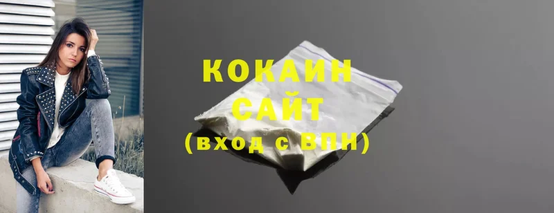 Cocaine 98%  где купить наркотик  Аркадак 