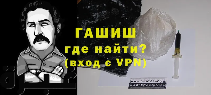 ГАШИШ Изолятор  darknet официальный сайт  Аркадак 