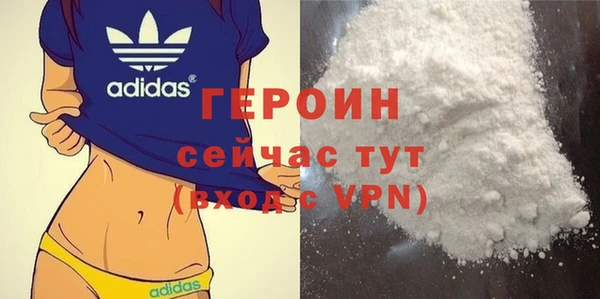 альфа пвп VHQ Верхнеуральск