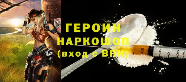 марки nbome Верея