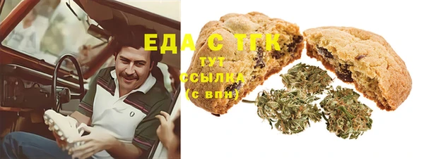 тгк Верхний Тагил